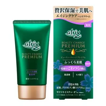 Atrix Beauty Charge Premium Plump Care 60 г