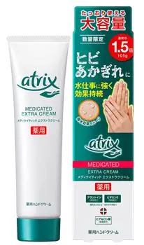 Atrix Medicated Extra Cream 105 г крем для рук большой емкости [квази-лекарство]