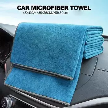Auto Care Cloth Car Absorbent Towel Not Shed Hair Car Cleaning and Car Cleaning Special Cloth Ultra Fine Fiber Towel Auto Tools