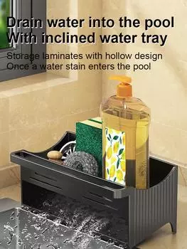 Automatic Drainage Sink Storage Rack Plastic Kitchen Wash Basin Soap Sponge Holder Bathroom Shampoo Organizer Towel Rack зелёный
