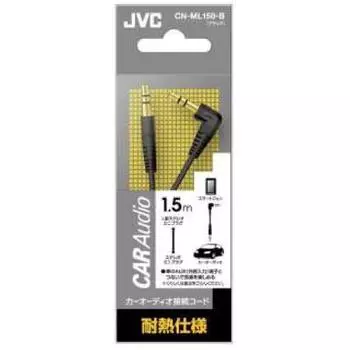 AV-кабель JVC CN-ML150-B [1,5 м, черный]