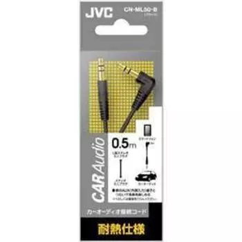 AV-кабель JVC CN-ML50-B [0,5 м, черный]
