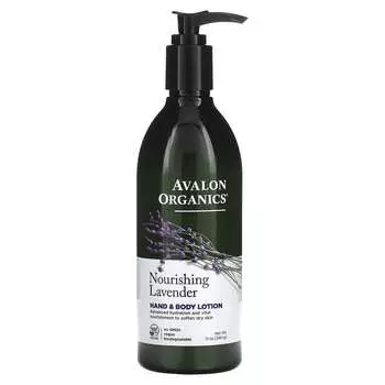 Avalon Organics, Лосьон для рук и тела, Питательная лаванда, 12 унций (340 г)