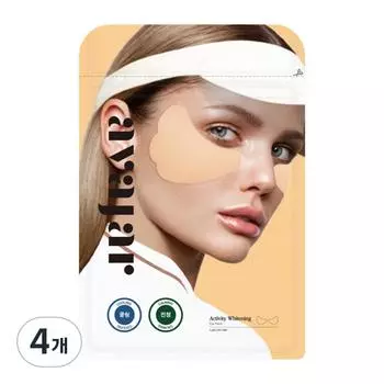 Avazar Activity Whitening Eye Patch 6 г, 4 упаковки, 4 шт.