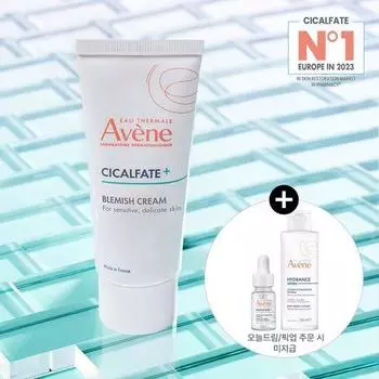 Avene Cicalfate Blemish Cream 40ml Special (+Cicalpart+ Intense Serum 10ml)
