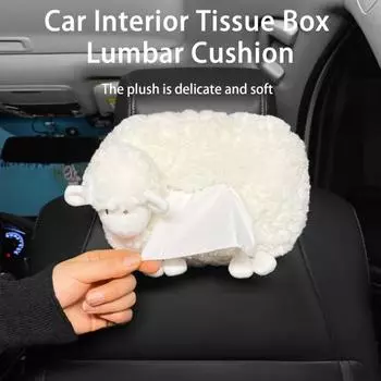 Автомобильная коробка для салфеток, милая плюшевая овечья милая улыбка, автомобильный подголовник, подушка для талии, наплечник A