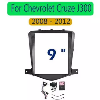 Автомобильная мультимедийная панель Рамка для Chevrolet Cruze J300 2008 - 2012 для 9-дюймовой Android стерео панели Жгут проводов