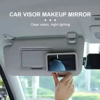 Автомобильное светодиодное зеркало для макияжа HD, три положения регулировки, солнцезащитный козырек, внутреннее зеркало заднего вида с затемняемым сенсорным экраном, автоматическое зеркало для макияжа белый