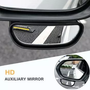 Автомобильное зеркало для слепых зон, автостоянка, выпуклые зеркала, стекло для слепых зон, зеркало заднего вида, широкоугольное зеркало заднего вида, вспомогательное зеркало для дорожной безопасности