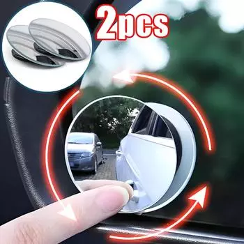 Автомобильное зеркало заднего вида для слепых зон на 360 градусов, широкоугольное регулируемое маленькое круглое зеркало, вспомогательное выпуклое зеркало заднего вида для автомобиля 2 PCS