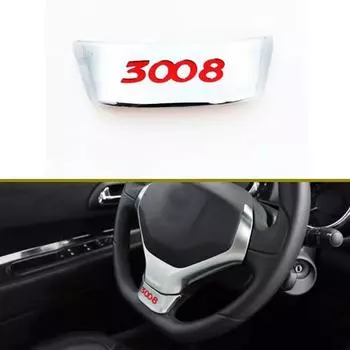 Автомобильные аксессуары для Peugeot 3008 2014 2015 2016 Стайлинг автомобиля ABS хромированная отделка рулевого колеса наклейка серебряный