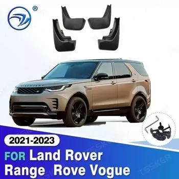 Автомобильные брызговики для Land Rover Range Rove Vogue-брызговики, брызговики, брызговики 4PCS