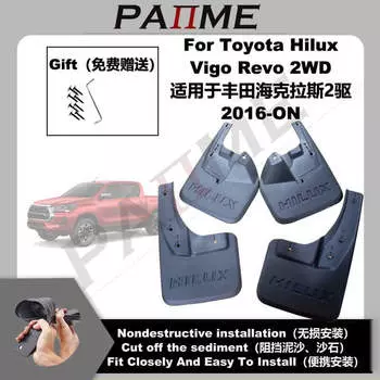 Автомобильные брызговики для Toyota Hilux Vigo Revo 2WD 2016-ON 4шт Брызговики Формованные брызги матовые передние задние брызговики
