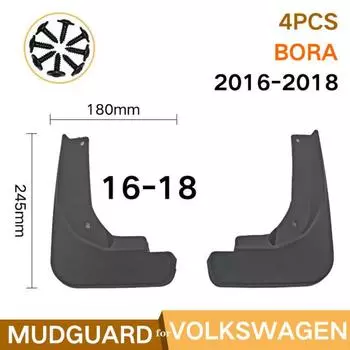 Автомобильные брызговики для VOLKSWAGEN Bora 2016-2018 2017 Брызговики передние и задние крылья автомобиля