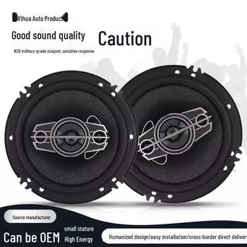 Автомобильные коаксиальные динамики YAHOO 6,5 дюйма для Японии 6.5 inch coaxial синий