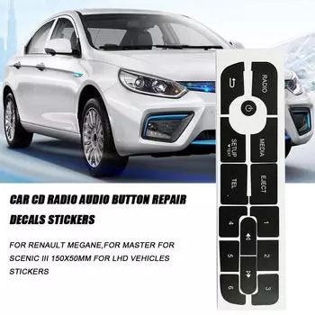 Автомобильный CD-радио Аудио Кнопка Ремонт Наклейки Наклейка Для Renault Megane Для Master Для Scenic 3 150x50 мм Для LHD Автомобили Наклейка A2x2 чёрный