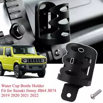 Автомобильный держатель для бутылки с водой для Suzuki Jimny JB64 JB74 2022, подставка для телефона, органайзер для напитков, интерьер чёрный