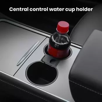 Автомобильный держатель для чашки с водой на центральной консоли, высокая стабильность, нескользящий, простой монтаж, держатель для бутылки для питья для Tesla Model Y/3 чёрный