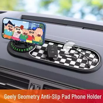 Автомобильный держатель для телефона Geely Geometry E Firefly G6AM6CEX3T с противоскользящим ковриком. checkered oval anti-skid pad mobile phone holder коричневый/чёрный