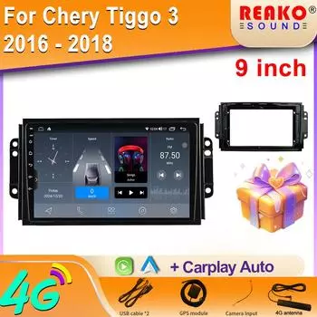 Автомобильный GPS-навигатор для Chery Tiggo 3 2016 - 2018 Видеоплеер Стерео Мультимедиа Carplay Android Авто Радио WIFI 4G Нет 2din DVD 8 core 4GB+32GB
