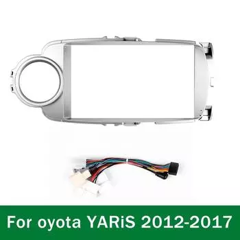 Автомобильный GPS-навигатор стереосистема для Toyota YARiS 2012 - 2017 Радио Панель Рамка Подходит для 2Din 9 дюймов Встроенный экран головного устройства 9inch