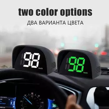 Автомобильный HUD Head Up Display KM/MPH Универсальный GPS Цифровой Спидометр Цифровые Датчики С Крупным Шрифтом Автомобильная Электроника Автомобильные Аксессуары