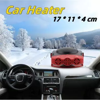 Автомобильный обогреватель 12 В 150 Вт, 3-портовый, подключаемый к прикуривателю, портативный вентилятор для лобового стекла