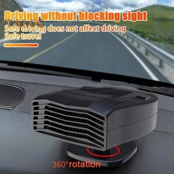 Автомобильный обогреватель с вращающимся на 360 градусов основанием, быстрый нагрев 12 В, портативный автомобильный внедорожник, зимний обогреватель окон чёрный