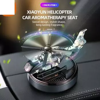 Автомобильный парфюм, аромат, солнечная ароматерапия, вертолет, автомобильный освежитель воздуха, диффузор, парфюмерная подарочная коробка, автомобильный декор, авто красный