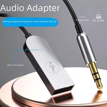 Автомобильный приемник Bluetooth 3,5 мм AUX-адаптер для HD-звонков и навигации