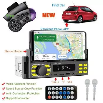 Автомобильный радиоприемник с поддержкой Bluetooth, MP3-плеер, многофункциональный пульт ДУ, стереотюнер