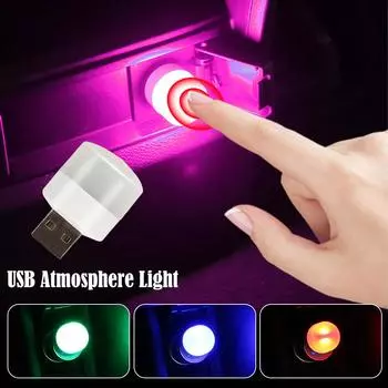 Автомобильный USB-интерьер Ambient Touch Atmosphere Light LED Lights Auto Reading Lamp Decorations Decorative белый
