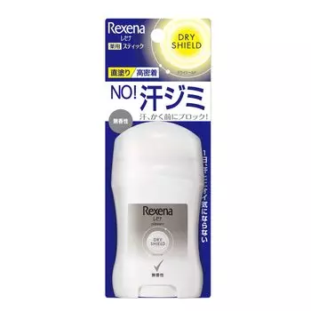 Axe Resena Dry Shield Powder 20г x 3 шт., стик, без отдушек,