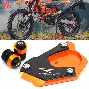 Аксессуары для мотоциклов для KTM 690 SMC R 690 ENDURO R, удлинитель боковой подставки, подставка, увеличенная пластина и колпачки клапанов для шин 2pcs grey Valve caps