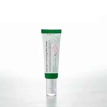 AXIS-Y Dark Spot Correcting Glow Serum 50мл, Антивозрастная, Корейская косметика, Kbeauty, пробник