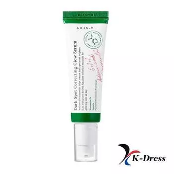 AXIS-Y Dark Spot Correcting Glow Сыворотка 50 мл 1 PCS