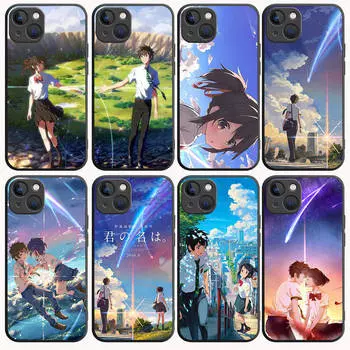 B-32 Ваше имя черный чехол для Samsung S24 S23 S22 S21 S20 FE S10 Lite Ultra S7 S8 S9 Plus A05S A11 A12 A13 A15 A22 A24 A25 A32 A52 A71 5G Samsung A12 эбеновый