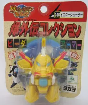 B Bakugaiden Bakugaiden Collection Vida Armor Yellow Shooter B-Daman C-06