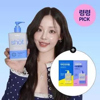 B Clinicix Hydro Plum Shot 5% Deep Hydrating Body Lotion 300ml