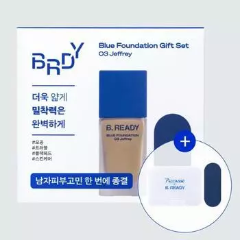 B.READY Blue Foundation (Picasso puff + puff case provided) No. 2