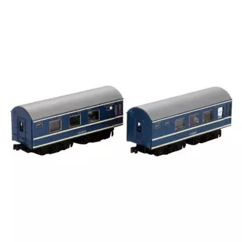 B train shorty 20 серия пассажирский вагон B набор (Содержит 2 легковых автомобиля.) Окрашенная пластиковая модель
