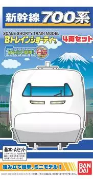 B Train Shorty Shinkansen 700 Series Базовый набор