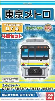 B Train Shorty Tokyo Metro 07 Series Yurakucho Line Set 4-вагонный