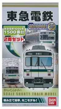B Train Shorty Tokyu Corporation 1000 series 1500 series middle 2 cars plastic model (first + included)