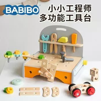 BABIBO Children s Simulation Repair Tool Table Toy Boy s Educational Screw Nut Disassembly Wooden Tool Table серый