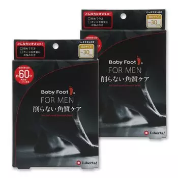Baby Foot Easy Pack 60 минут набор из 2 пилингов для пяток пилинг для ног для мужчин (На 30см выше) чёрный