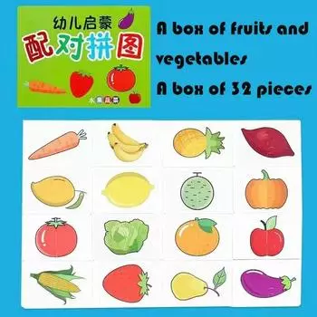 Baby Puzzle Toys for Children Animals Fruit Truck Graph Card Matching Games Montessori Toys for Kids 1 2 3 Years Old Boys Girls