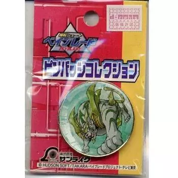 Bakutan Shoot Beyblade Pin Badge Collection (Dryger)