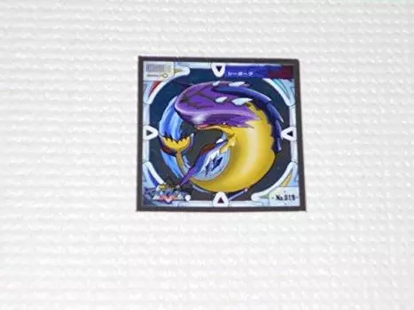 Bakutan Shoot Beyblade Seal Retsuden Super Deluxe Amada Printing No.019 Co., Ltd.