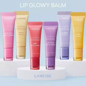 Бальзам для блеска губ LANEIGE 10 г (Выбирайте из 6 видов ягод, мармеладных мишек, сладких конфет, ванили, черники, манго.) Berry 10g